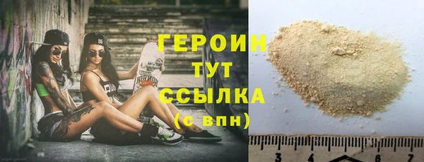 гидра Нягань