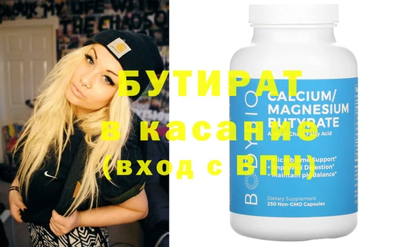 кристаллы Няндома
