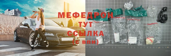 соль ск Болхов