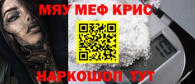 мескалин Азнакаево