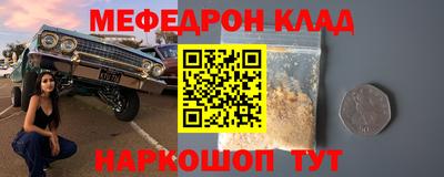 спайс Абакан