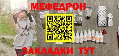 прущая мука Гагарин