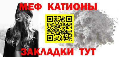прущая мука Гагарин