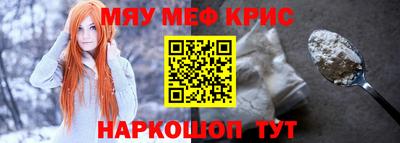 скорость mdpv Гай