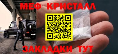 герыч Азнакаево