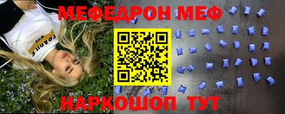 мефедрон Гатчина
