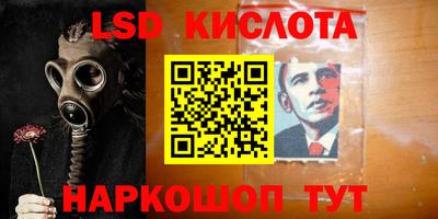 наркотики Абакан