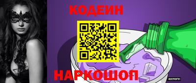 таблы Абинск