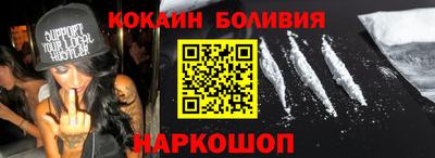 таблы Абинск