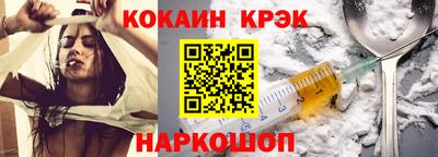 таблы Абинск