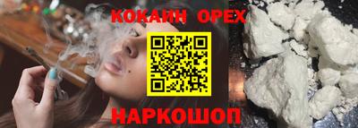 мефедрон Гатчина