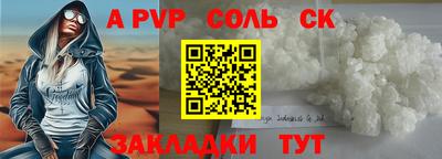 наркотики Абакан