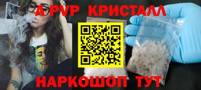 герыч Азнакаево