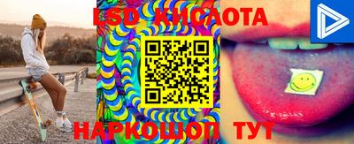 таблы Абинск