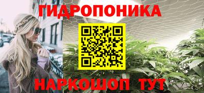 ГАЛЛЮЦИНОГЕННЫЕ ГРИБЫ Азнакаево