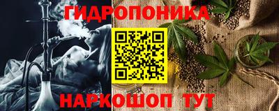 гидра Абинск