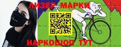 таблы Абинск