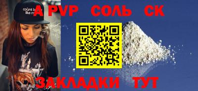 скорость mdpv Гай