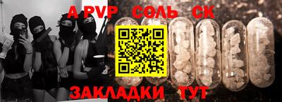 скорость mdpv Гай