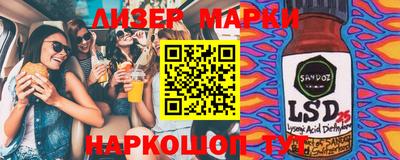 экстази Абакан