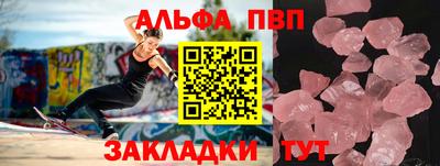 мефедрон Гатчина