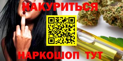 спайс Абакан