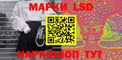 спайс Абакан