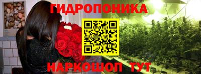 марихуана Абинск