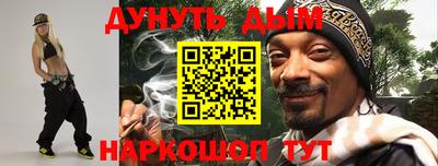мефедрон Гатчина