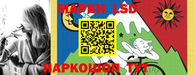 ГАЛЛЮЦИНОГЕННЫЕ ГРИБЫ Азнакаево