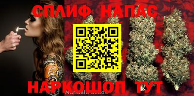 таблы Абинск