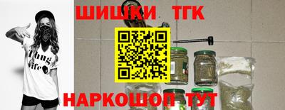таблы Абинск
