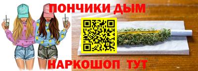 мефедрон Гатчина