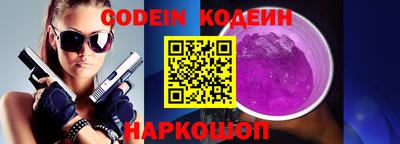наркотики Абакан