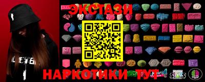 таблы Абинск