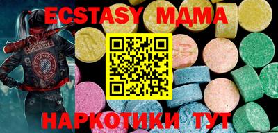 прущая мука Гагарин