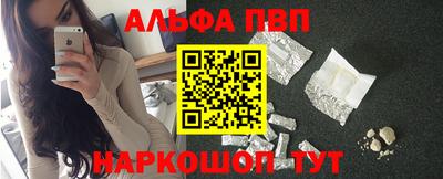 мефедрон Гатчина