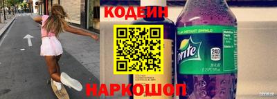 наркотики Абакан