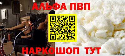 наркотики Абакан