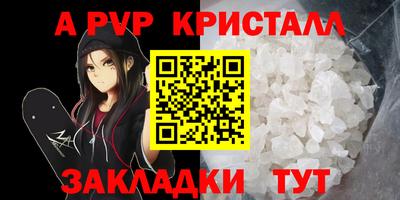 наркотики Абакан