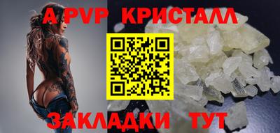 наркотики Абакан