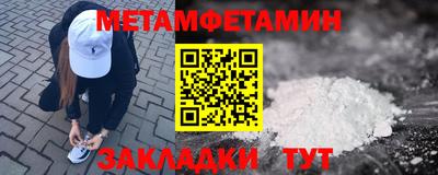 мефедрон Гатчина
