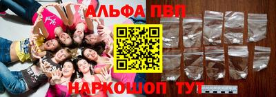 наркотики Абакан