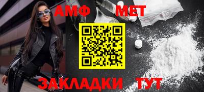 мефедрон Гатчина