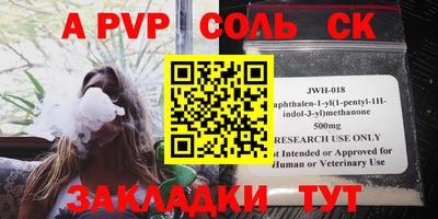 наркотики Абакан