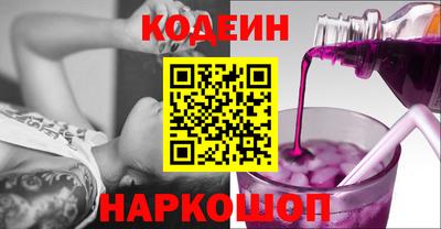таблы Абинск