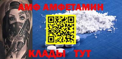 наркотики Абакан