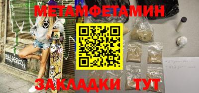 прущая мука Гагарин