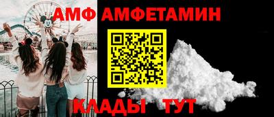 скорость mdpv Гай