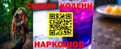 наркотики Абакан